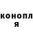 Cannafood конопля Alexey Paal