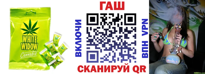 ОМГ ОМГ ссылки  Палласовка  Еда ТГК конопля  купить наркоту 