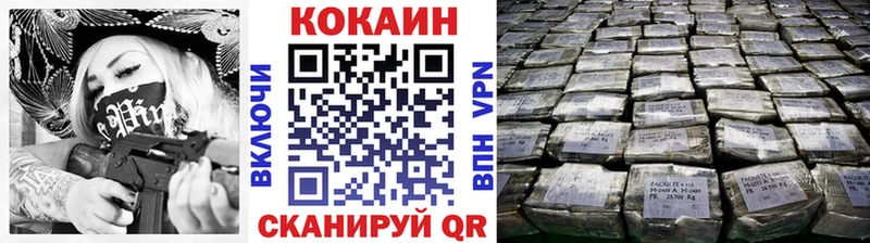 купить наркоту  Палласовка  КОКАИН Эквадор 