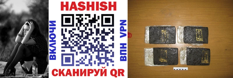 купить закладку  Палласовка  ссылка на мегу вход  ГАШ hashish 