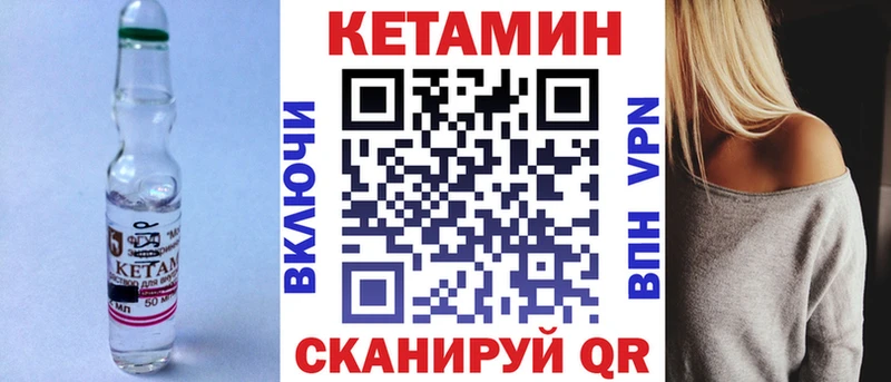 сколько стоит  даркнет наркотические препараты  КЕТАМИН VHQ  Палласовка 