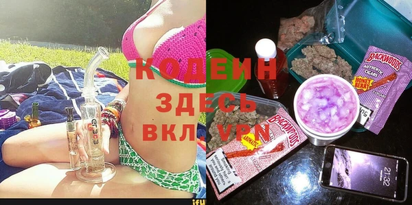 герыч Армянск