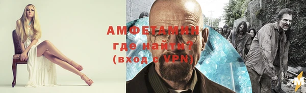 меф Балахна