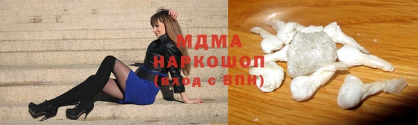 амф Арсеньев