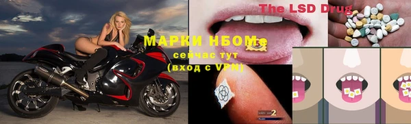 меф Балахна