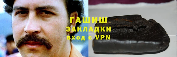 герыч Армянск