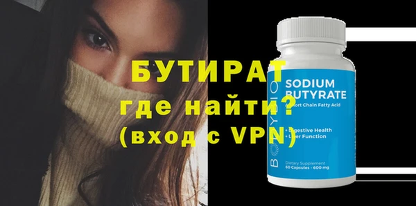 шишки Балабаново
