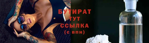 меф Балахна
