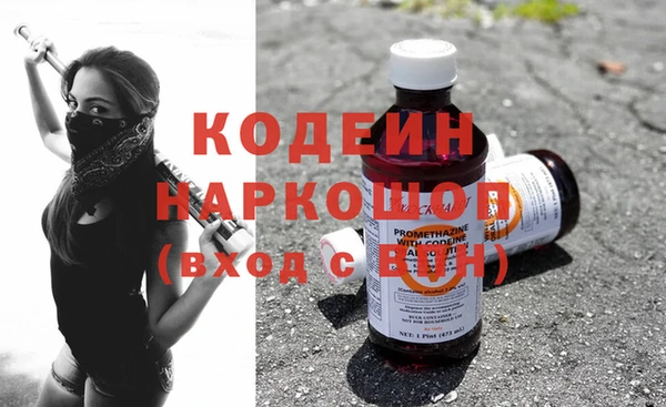 герыч Армянск