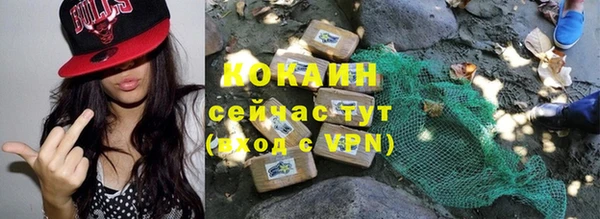 герыч Армянск