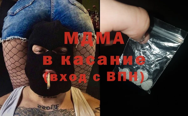 MDMA Баксан