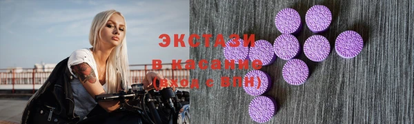 спиды Новокубанск