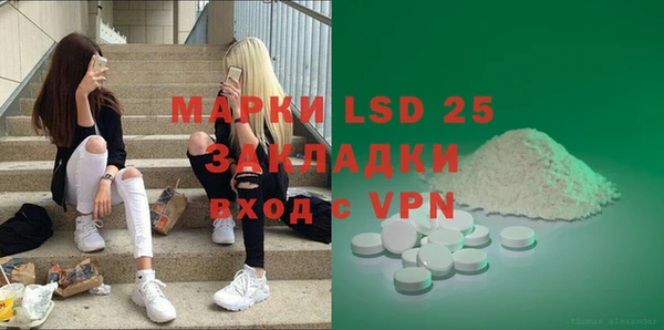 герыч Армянск