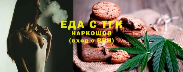 меф Балахна
