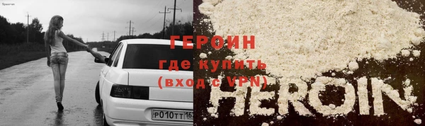 герыч Армянск
