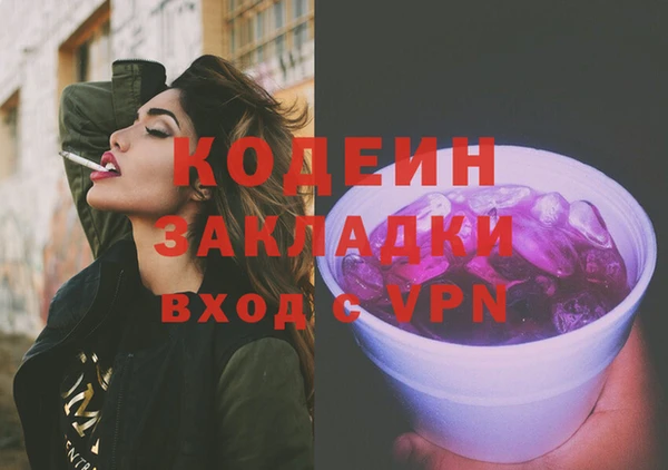 MESCALINE Новодвинск