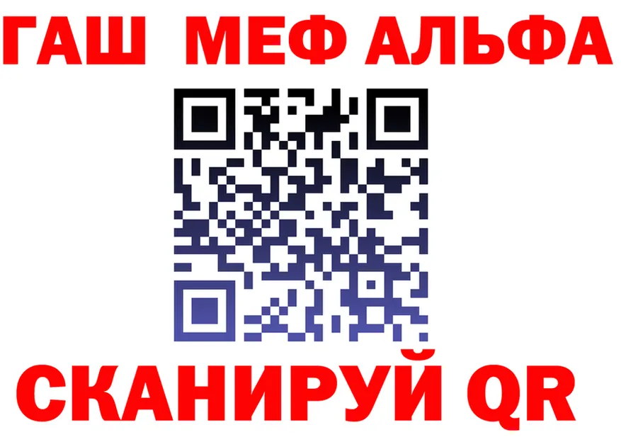ГАШ Premium ссылка darknet omg Палласовка