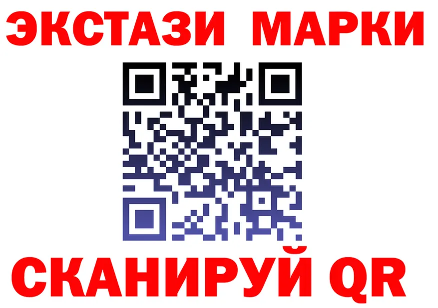 ЭКСТАЗИ VHQ как зайти площадка ОМГ ОМГ Палласовка