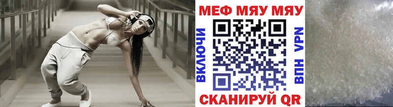 Мефедрон мука  Палласовка 