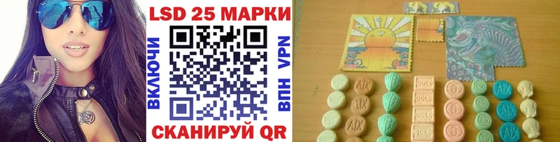 Наркотические марки 1,8мг  Палласовка 