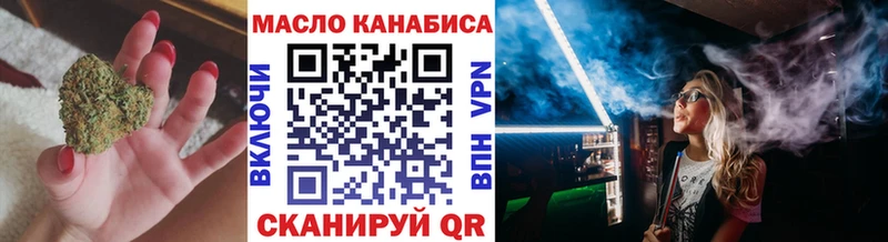 наркотики  Палласовка  ТГК гашишное масло 
